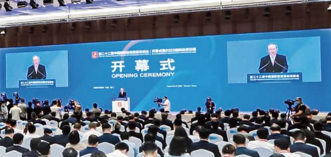 2023领航中国·新兴产业合作大会暨第二届领航中国·新兴产业主题展 诚邀您参加！